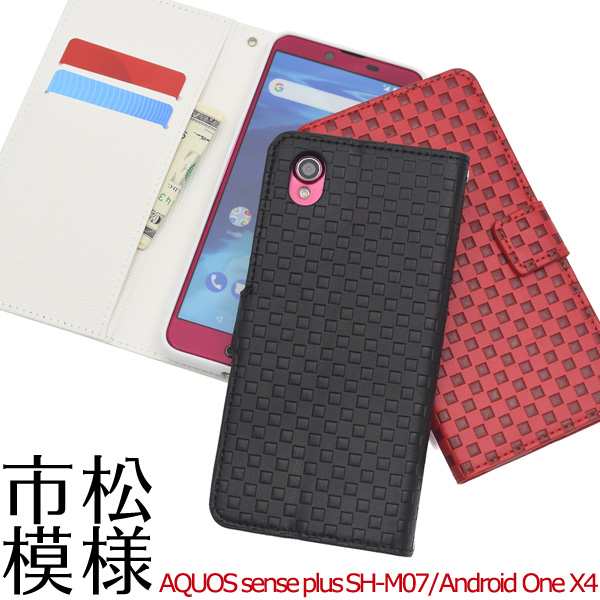 スマートフォンケース AQUOS sense plus SH-M07 Android One X4 Y ...