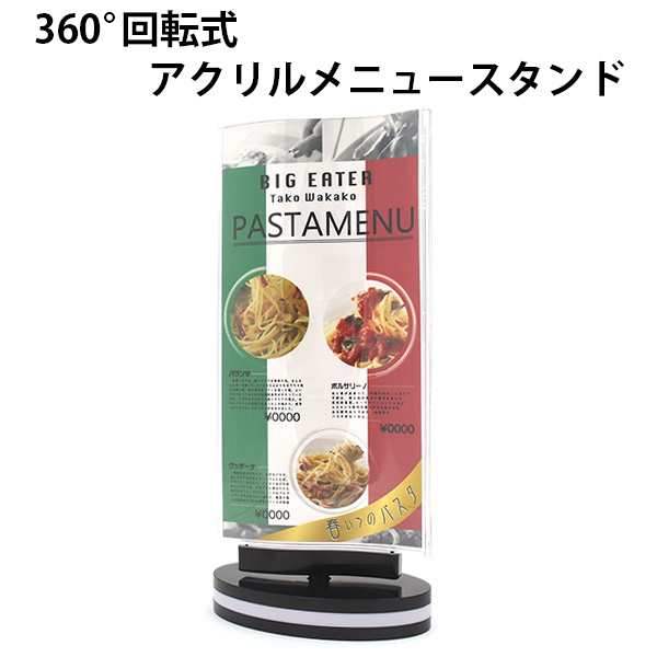 高質 ウエィティングスタンド 黒 記名台 記帳台 売れてます カフェ 肉バル パンケーキ ハンバーガー店 カレー 美容院 美容室 人気