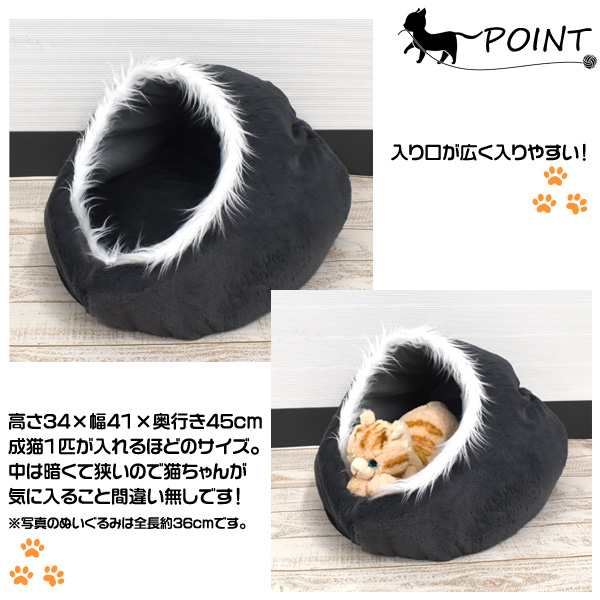 ペットベッド 猫用 ベッド キャットハウス ふわふわ やわらか ドーム型 猫 ベッド 寝袋 2way かわいい ドーム型ベッド ネコちゃん 隠れ家の通販はau Pay マーケット Wil Mart