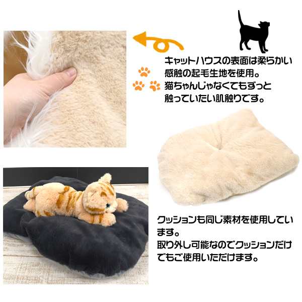 ペットベッド 猫用 ベッド キャットハウス ふわふわ やわらか ドーム型 猫 ベッド 寝袋 2way かわいい ドーム型ベッド ネコちゃん 隠れ家の通販はau Pay マーケット Wil Mart