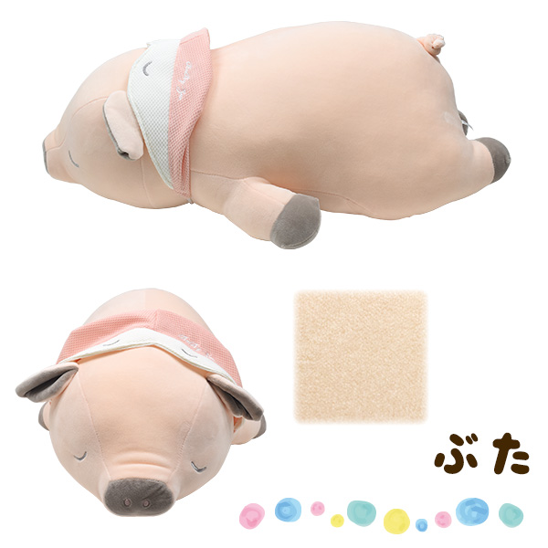 ぬいぐるみ すやすやまくら あにまる ブタ ぶた ぞう ふわふわ
