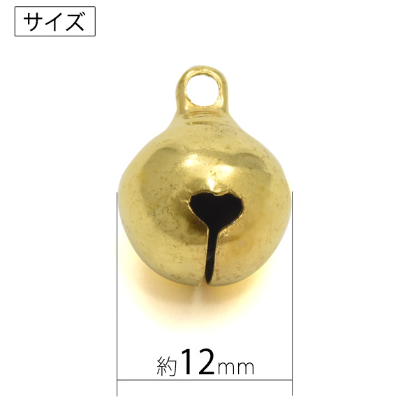 鈴 10個セット ゴールド 12mm スズ 手作りアクセサリー用 素材 パーツ デコレーションパーツ デコグッズ ストラップ キーホルダーの通販はau Pay マーケット Wil Mart