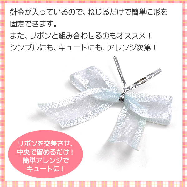 ラッピング用 ビニールタイ 小 70〜80mm ワイヤー入り 大容量