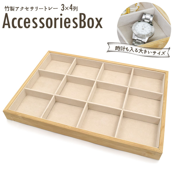 敬 地元 ブラケット 時計 も 入る ジュエリー ボックス Adanacukurovatemizlik Com