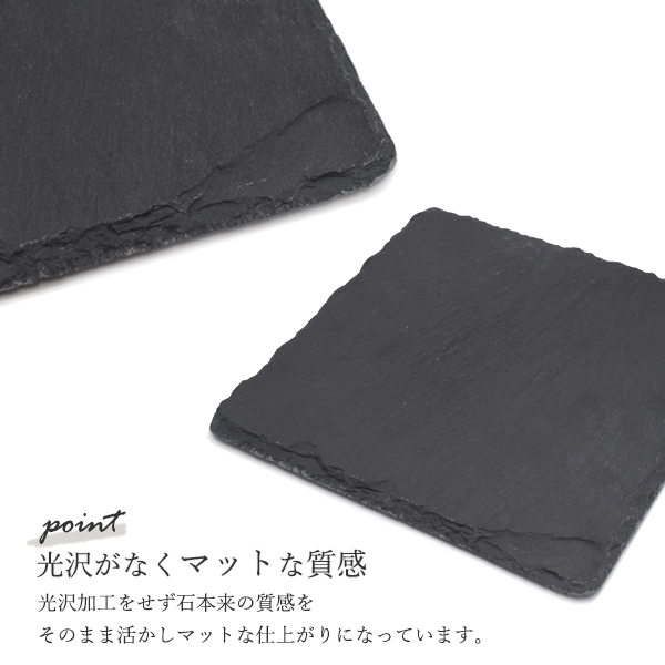 アクセサリー ディスプレイトレー スレートプレート 175mm 175mm マットな質感 商品展示 撮影用 ネックレス ブレスレット 指輪 時計 鍵 の通販はau Pay マーケット N Style スマホケース1円 フィルム110円 取扱い中