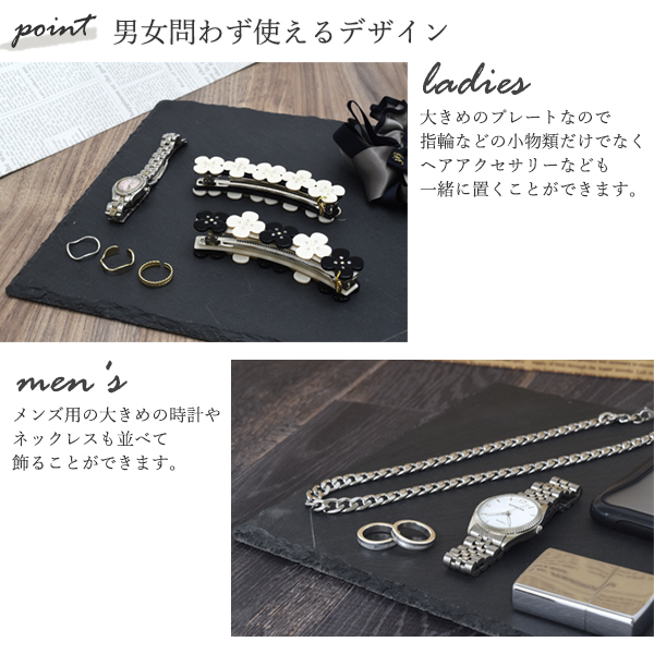 アクセサリー ディスプレイトレー スレートプレート 250mm 250mm マット おしゃれ インテリア 商品陳列 ネックレス ピアス 指輪 展示 作の通販はau Pay マーケット N Style