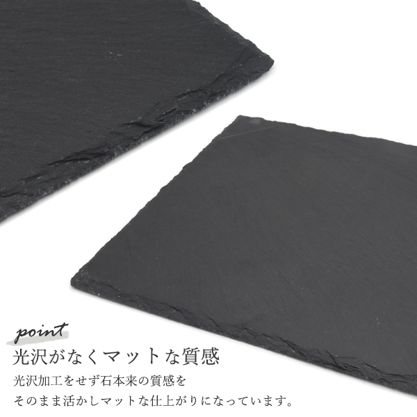 アクセサリー ディスプレイトレー スレートプレート 250mm 250mm マット おしゃれ インテリア 商品陳列 ネックレス ピアス 指輪 展示 作の通販はau Pay マーケット N Style