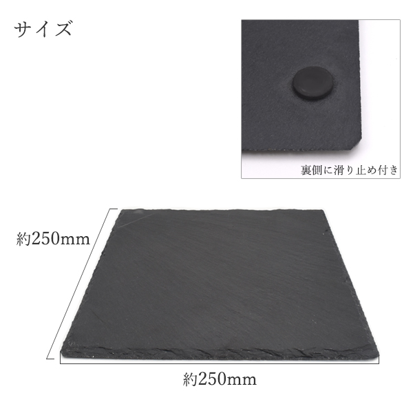 アクセサリー ディスプレイトレー スレートプレート 250mm 250mm マット おしゃれ インテリア 商品陳列 ネックレス ピアス 指輪 展示 作の通販はau Pay マーケット N Style