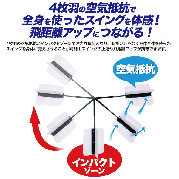ゴルフ 練習器具 パワースイングトレーナー 飛距離アップ