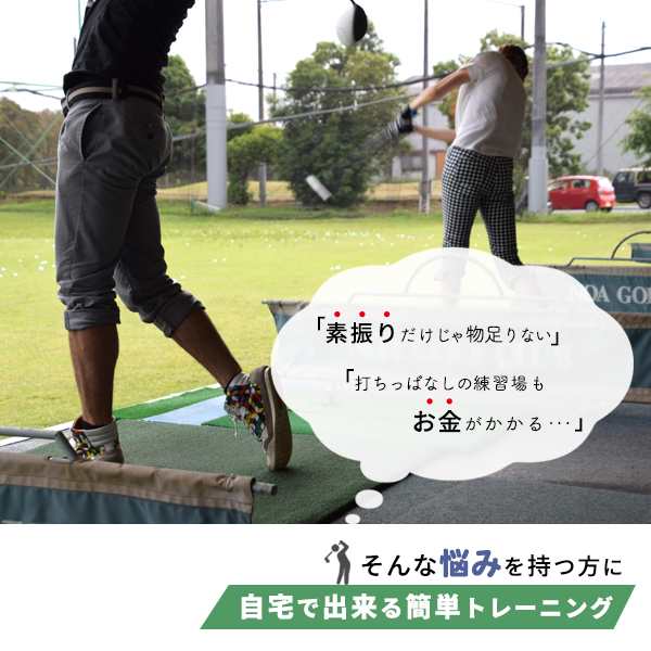 ゴルフ練習ネット monowa(モノワ) 2M×2M種類練習器具 - その他