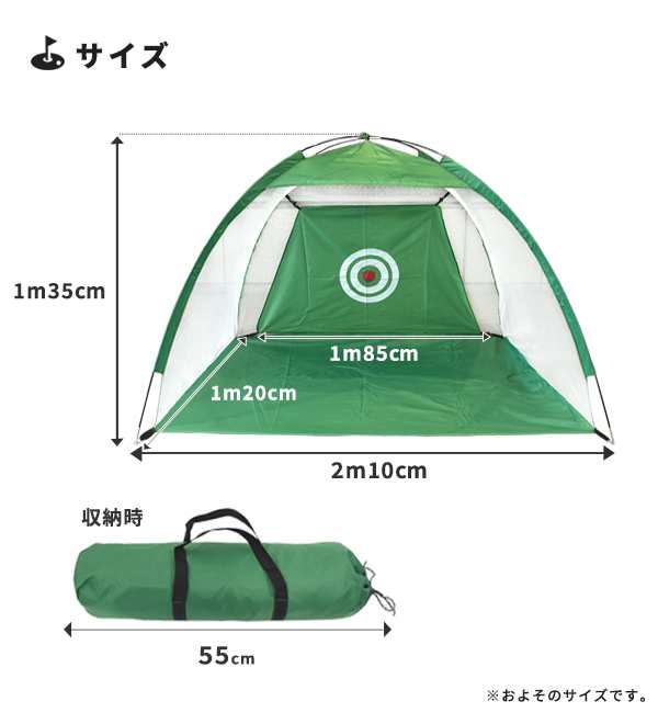 ゴルフ練習ネット monowa(モノワ) 2M×2M種類練習器具 - その他