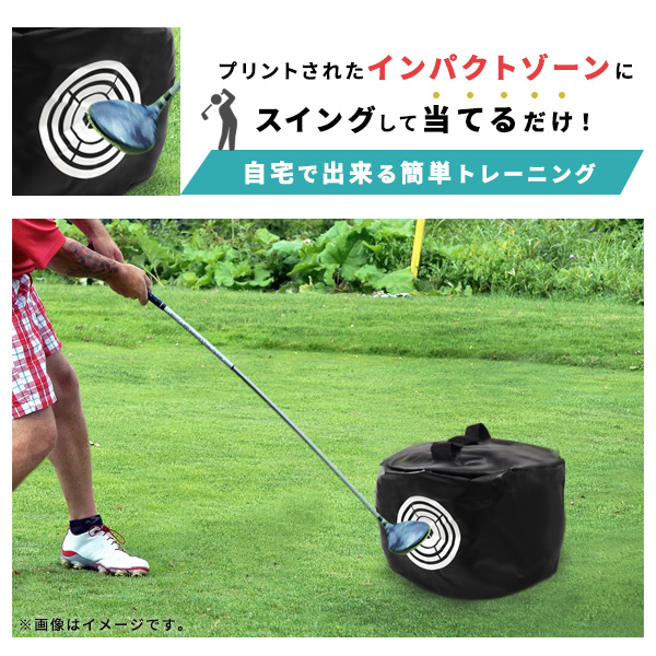 ゴルフ用品 スイングバッグ ゴルフ練習 自宅で簡単 トレーニング 
