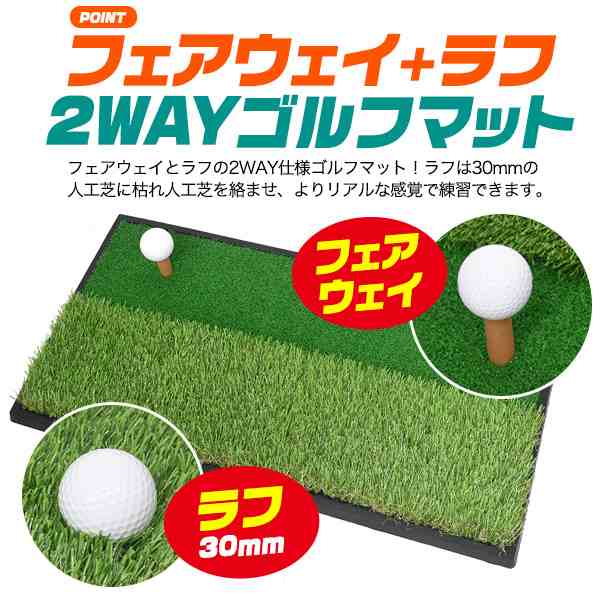 ゴルフ 練習用 マット トレーニング イメトレ golf - その他