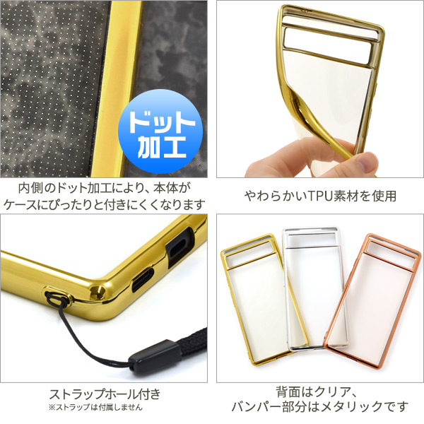 Google Pixel 6a ミントグリーン 本体とケース付き Google Pixel 6a 本体 + ケース付き Google Pixel 6a ミント