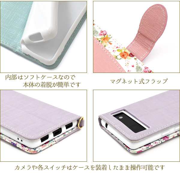 上品 花柄 Google Pixel 6a専用 スマホケース 手帳型 カバー ハッピーブーケ フラワー ストラップ付 グーグルピクセル6a  カードポケット の通販はau PAY マーケット N-style au PAY マーケット店 au PAY マーケット－通販サイト