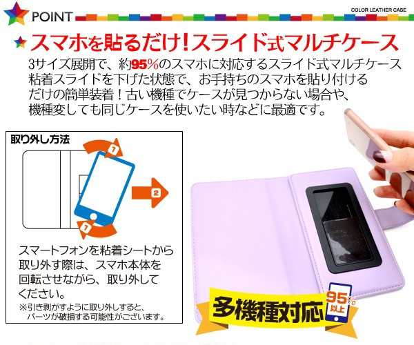 10個セット スライドパーツ ブラック ホワイト ハンドメイド スマホ カバー 汎用 ケース スマホ パーツ Diy グッズの通販はau Pay マーケット N Style