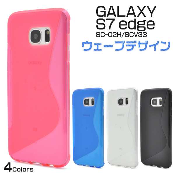 Galaxy S7 edge SC-02H SCV33 TPU ケースA171