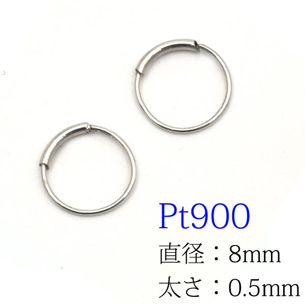 プラチナ900 パイプフープピアス 幅1mm 直径13mm