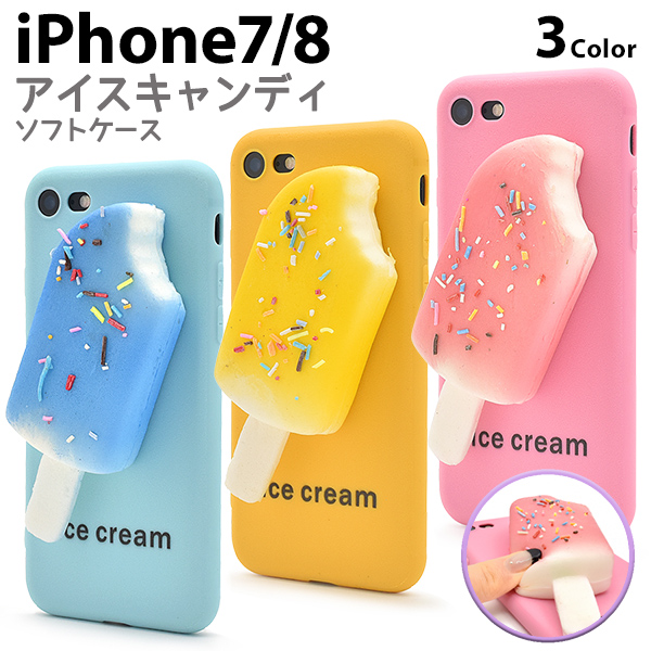 Iphone7 Iphone8 Iphonese 第二世代 アイスキャンディ スマートフォンケース かわいい ユニーク 個性的 スマホケース お菓子 アイス Sの通販はau Pay マーケット Wil Mart