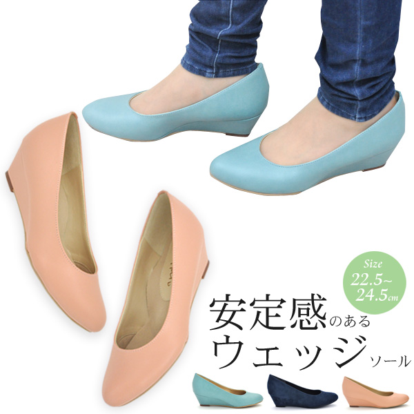 ウエッジ ソールパンプス ヒール4 5cm レディースシューズ 春 秋 きれいめ シューズ お洒落 21 5 24 5cm 婦人用 靴 在庫一掃 1000円 ぽの通販はau Pay マーケット Wil Mart