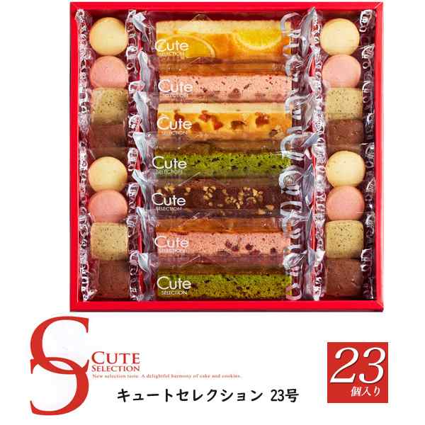 ナチュレオ23個セット （ナチュレオ8個セット （ココナッツ