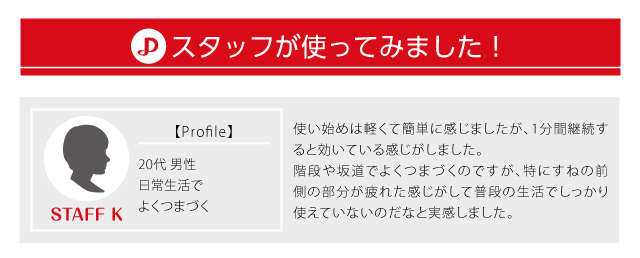 ポイント増量中 クーポンあり 送料無料 ダンベル ステッパー フィットネス器具 お家でできる簡単 楽しい健康器具 ららふる フットダンベの通販はau Pay マーケット プロフィット