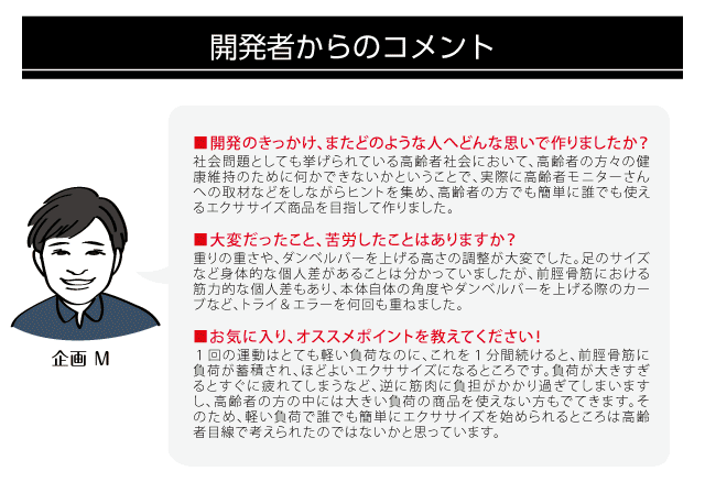 ポイント増量中 クーポンあり 送料無料 ダンベル ステッパー フィットネス器具 お家でできる簡単 楽しい健康器具 ららふる フットダンベの通販はau Pay マーケット プロフィット