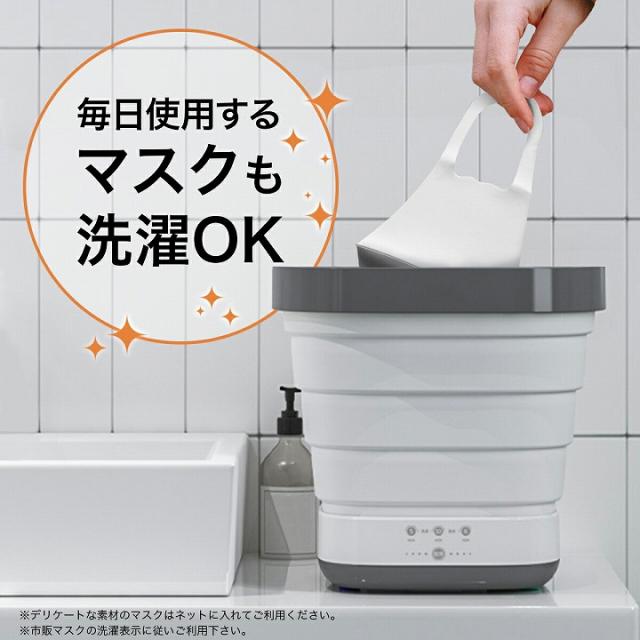 送料無料 洗濯 旅行先 サブ コンパクト折りたたみ洗濯機 わずか93mmの超小型設計 ベビー用品 体操服 予洗い ペット用品 介護用品 アウトドア_1