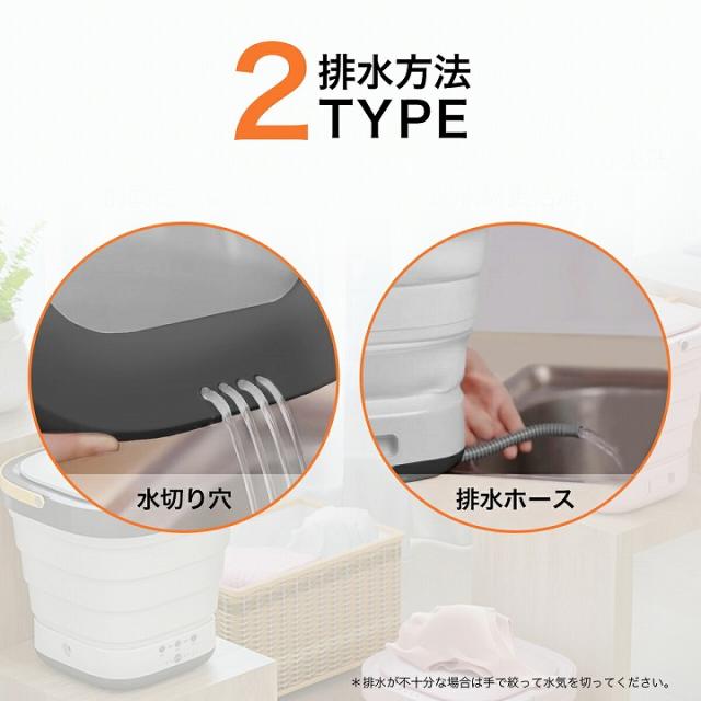 送料無料 洗濯 旅行先 サブ コンパクト折りたたみ洗濯機 わずか93mmの超小型設計 ベビー用品 体操服 予洗い ペット用品 介護用品 アウトドア_14