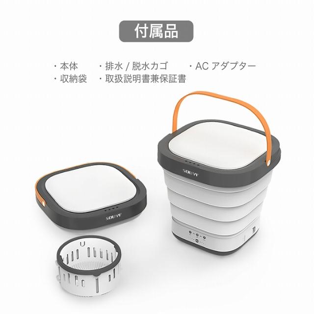送料無料 洗濯 旅行先 サブ コンパクト折りたたみ洗濯機 わずか93mmの超小型設計 ベビー用品 体操服 予洗い ペット用品 介護用品 アウトドア_17