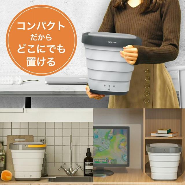 送料無料 洗濯 旅行先 サブ コンパクト折りたたみ洗濯機 わずか93mmの超小型設計 ベビー用品 体操服 予洗い ペット用品 介護用品 アウトドア_3