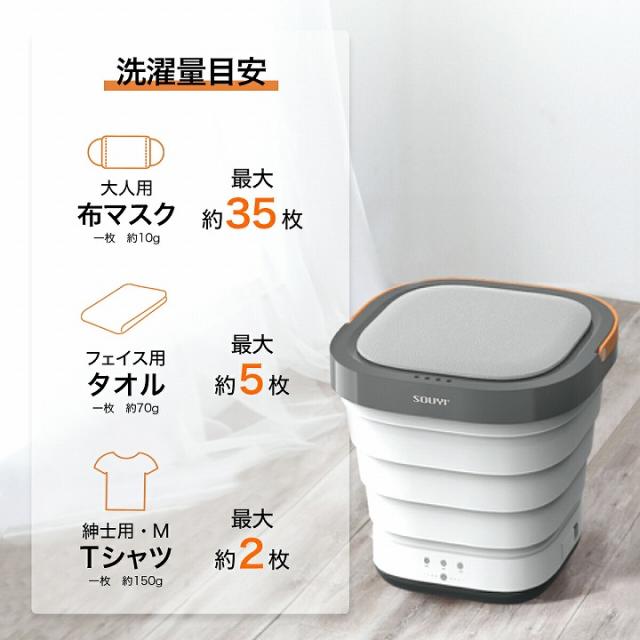 送料無料 洗濯 旅行先 サブ コンパクト折りたたみ洗濯機 わずか93mmの超小型設計 ベビー用品 体操服 予洗い ペット用品 介護用品 アウトドア_6