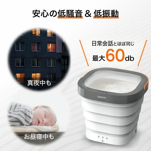 送料無料 洗濯 旅行先 サブ コンパクト折りたたみ洗濯機 わずか93mmの超小型設計 ベビー用品 体操服 予洗い ペット用品 介護用品 アウトドア_8