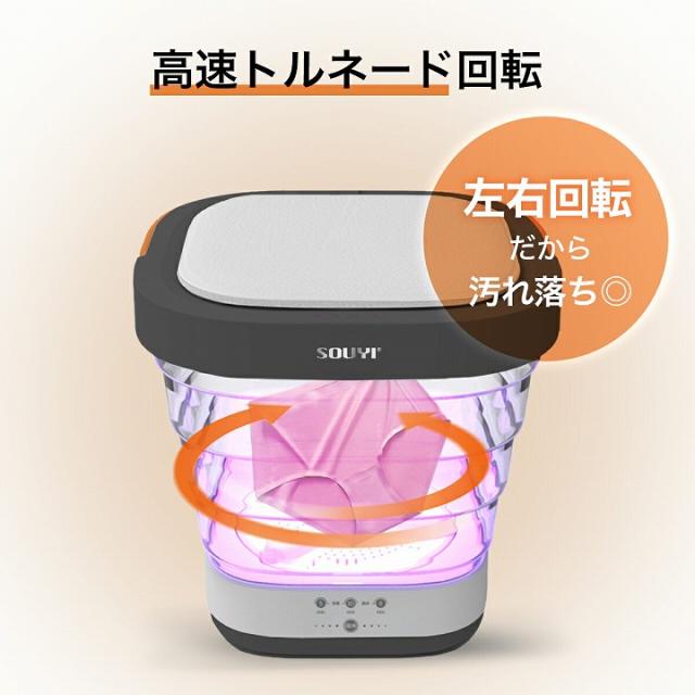 送料無料 洗濯 旅行先 サブ コンパクト折りたたみ洗濯機 わずか93mmの超小型設計 ベビー用品 体操服 予洗い ペット用品 介護用品 アウトドア_9