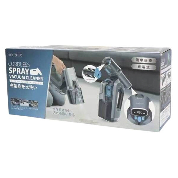 送料無料 クリーナー バキューム 掃除 水洗い 洗浄機 コードレス・スプレーバキュームクリーナー HDL-SVC01 布製品に水を吹きかけ汚れを洗浄 ソファ カーペット カーソート カーテン 布製品 洗浄