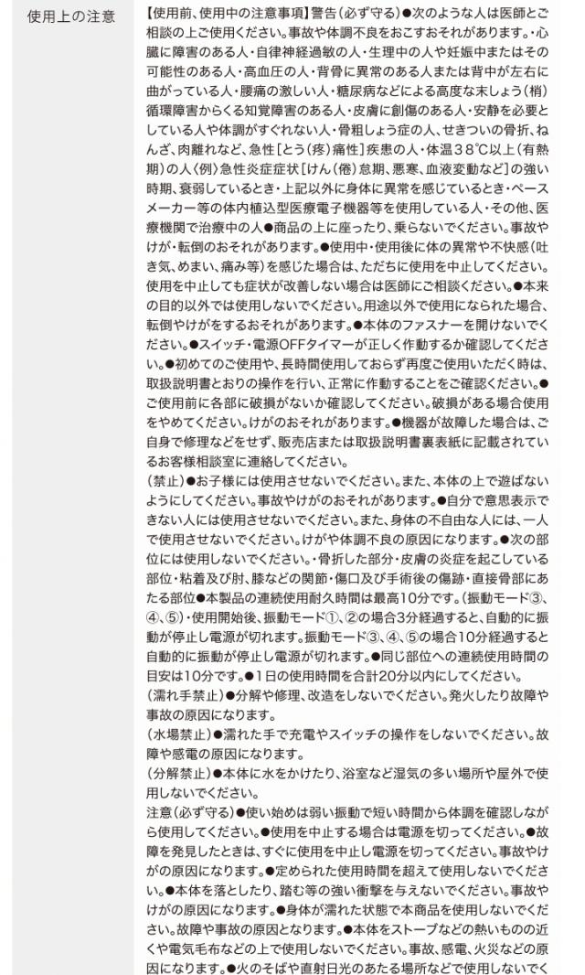 送料無料 ストレッチ リラックス エクササイズ ストレッチパートナー