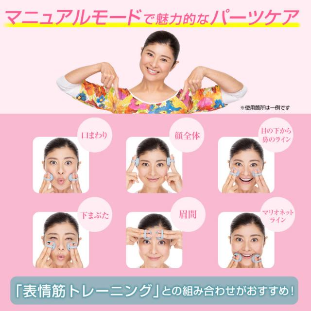 送料無料 美顔器 EMS リフトアップ 間々田佳子監修 icoelle イコエル フェイシャルネックリフト フェイスライン 顔 小顔 首 表情筋 たるみ ハンズフリ— 自宅エステ 引締め 顔ヨガ ながらケア 次世代型 EMSで 表情筋 に アプローチ 美顔習慣_10