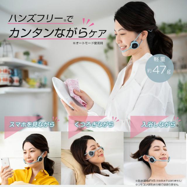 送料無料 美顔器 EMS リフトアップ 間々田佳子監修 icoelle イコエル フェイシャルネックリフト フェイスライン 顔 小顔 首 表情筋 たるみ ハンズフリ— 自宅エステ 引締め 顔ヨガ ながらケア 次世代型 EMSで 表情筋 に アプローチ 美顔習慣_11