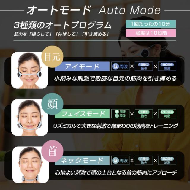 送料無料 美顔器 EMS リフトアップ 間々田佳子監修 icoelle イコエル フェイシャルネックリフト フェイスライン 顔 小顔 首 表情筋 たるみ ハンズフリ— 自宅エステ 引締め 顔ヨガ ながらケア 次世代型 EMSで 表情筋 に アプローチ 美顔習慣_7