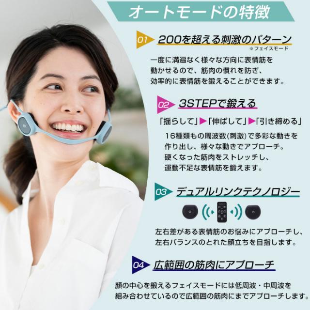 送料無料 美顔器 EMS リフトアップ 間々田佳子監修 icoelle イコエル フェイシャルネックリフト フェイスライン 顔 小顔 首 表情筋 たるみ ハンズフリ— 自宅エステ 引締め 顔ヨガ ながらケア 次世代型 EMSで 表情筋 に アプローチ 美顔習慣_8