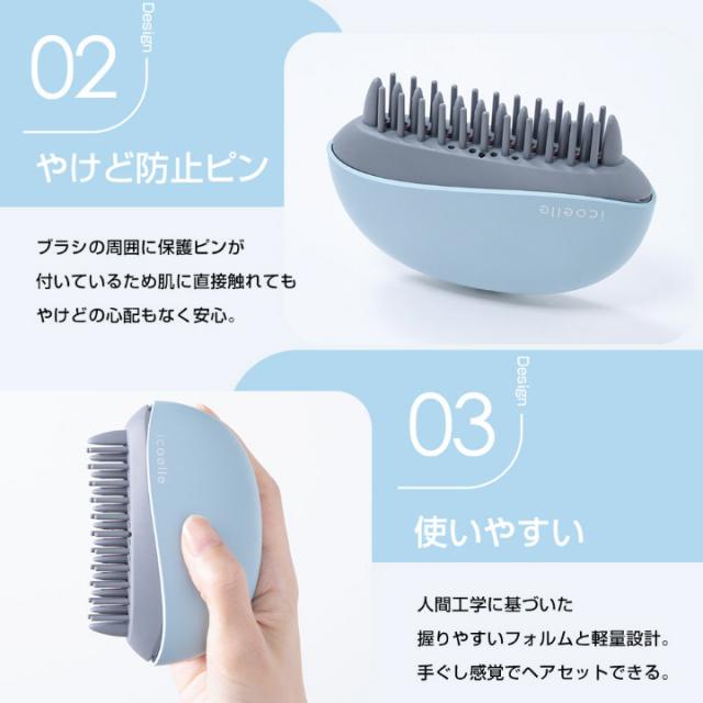 送料無料 ヘアアイロン ヘアケア イオンコーム apish監修 icoelle イコエル イオンコームアイロン ヘア直 コームアイロン 手のひらサイズ コードレスヘアアイロン 手軽 コンパクト マイナスイオン 通勤 通学 スタイリング 寝ぐせ 前髪 手の平サイズ コードレス コーム型_11