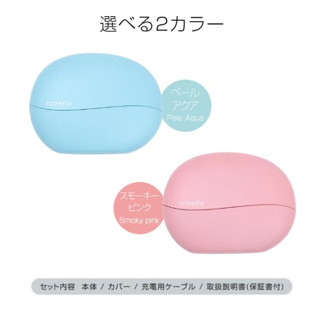 送料無料 ヘアアイロン ヘアケア イオンコーム apish監修 icoelle イコエル イオンコームアイロン ヘア直 コームアイロン 手のひらサイズ コードレスヘアアイロン 手軽 コンパクト マイナスイオン 通勤 通学 スタイリング 寝ぐせ 前髪 手の平サイズ コードレス コーム型_17