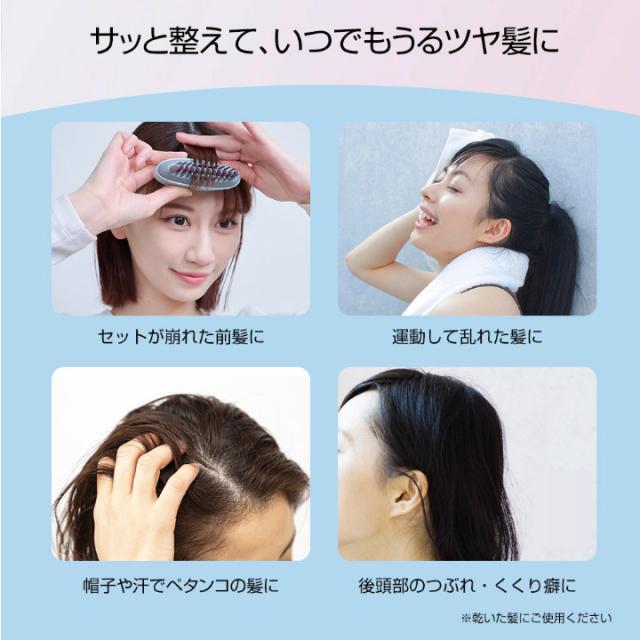 送料無料 ヘアアイロン ヘアケア イオンコーム apish監修 icoelle イコエル イオンコームアイロン ヘア直 コームアイロン 手のひらサイズ コードレスヘアアイロン 手軽 コンパクト マイナスイオン 通勤 通学 スタイリング 寝ぐせ 前髪 手の平サイズ コードレス コーム型_3