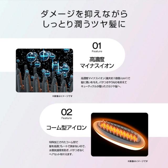 送料無料 ヘアアイロン ヘアケア イオンコーム apish監修 icoelle イコエル イオンコームアイロン ヘア直 コームアイロン 手のひらサイズ コードレスヘアアイロン 手軽 コンパクト マイナスイオン 通勤 通学 スタイリング 寝ぐせ 前髪 手の平サイズ コードレス コーム型_6