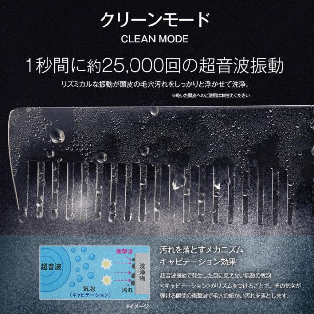 送料無料 ヘアケア ブラシ リペア コーム icoelle イコエル超音波リペアコーム ヘアコーム キューティクル ダメージ補修 艶髪 超音波トリートメント 頭皮 汚れ 浸透ケア サロン級 の ケア 叶える ツヤ髪 アイテム_10
