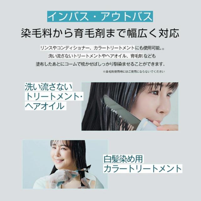 送料無料 ヘアケア ブラシ リペア コーム icoelle イコエル超音波リペアコーム ヘアコーム キューティクル ダメージ補修 艶髪 超音波トリートメント 頭皮 汚れ 浸透ケア サロン級 の ケア 叶える ツヤ髪 アイテム_15