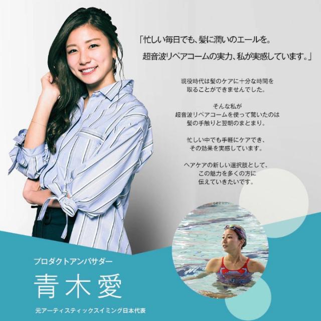 送料無料 ヘアケア ブラシ リペア コーム icoelle イコエル超音波リペアコーム ヘアコーム キューティクル ダメージ補修 艶髪 超音波トリートメント 頭皮 汚れ 浸透ケア サロン級 の ケア 叶える ツヤ髪 アイテム_16