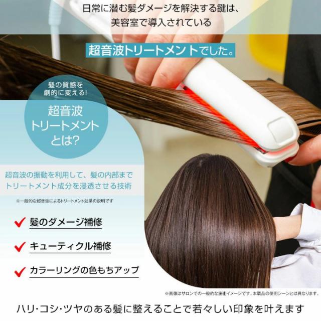 送料無料 ヘアケア ブラシ リペア コーム icoelle イコエル超音波リペアコーム ヘアコーム キューティクル ダメージ補修 艶髪 超音波トリートメント 頭皮 汚れ 浸透ケア サロン級 の ケア 叶える ツヤ髪 アイテム_3