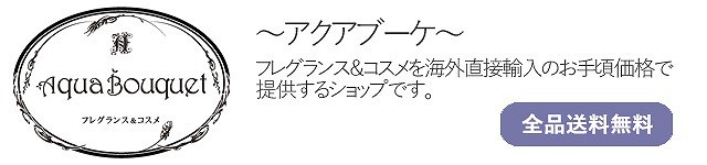 アクアブーケのネットショッピング 通販はau Pay マーケット