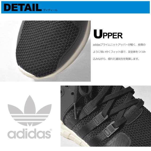 アディダス オリジナルス Adidas エキップメント サポート Adv By9587 スニーカー シューズ 靴 メンズ ブラック 黒 カジュアル おしゃれの通販はau Pay マーケット Z Craft